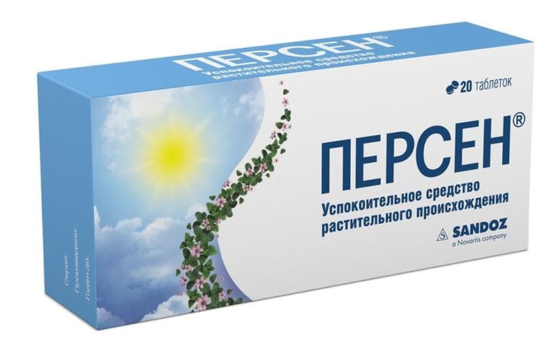 персен таб по N20