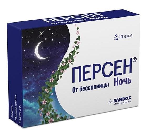 персен ночь 10 капс