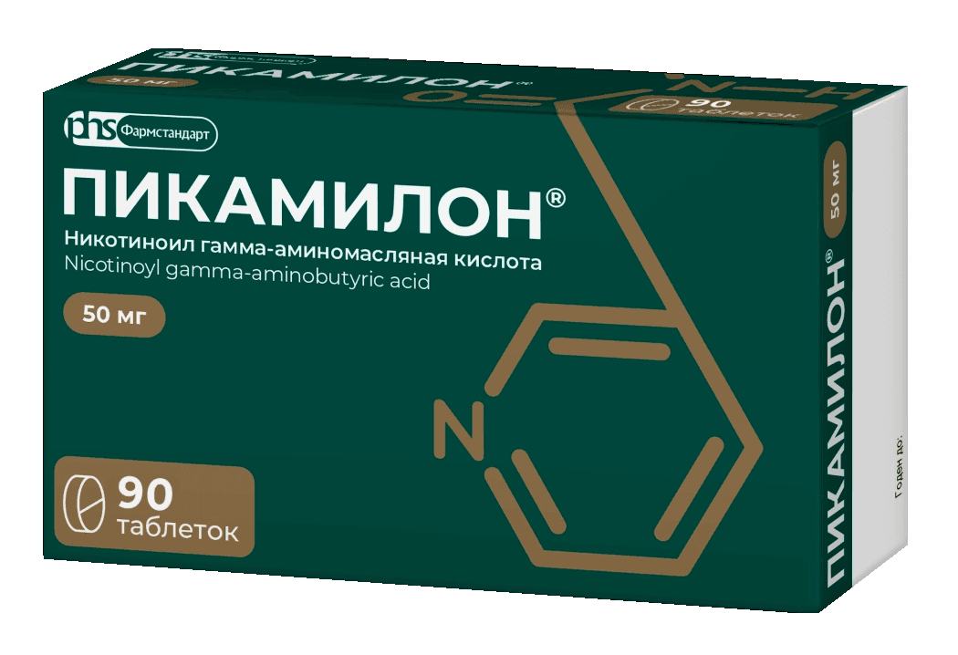 пикамилон таб 50мг N90