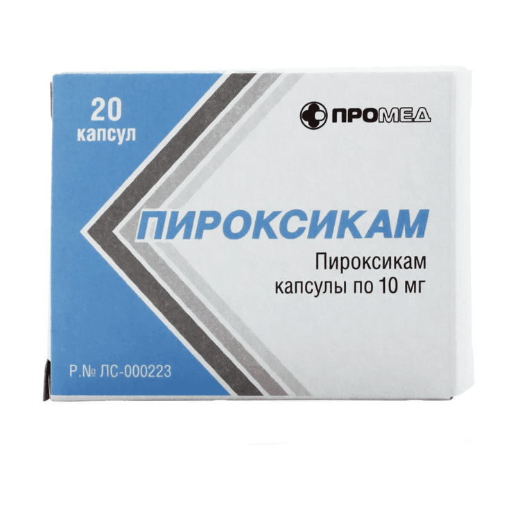пироксикам 10мг 20 капс