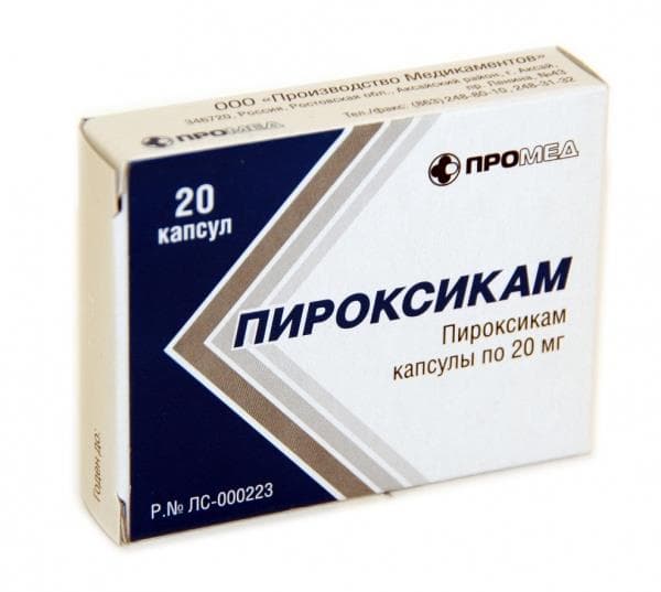 пироксикам 20мг 20 капс