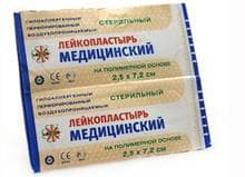 пластырь бактер 2 5х7 2см