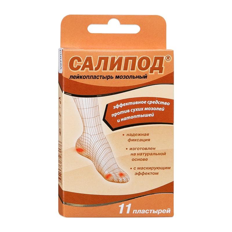 пластырь мозольный салипод 11