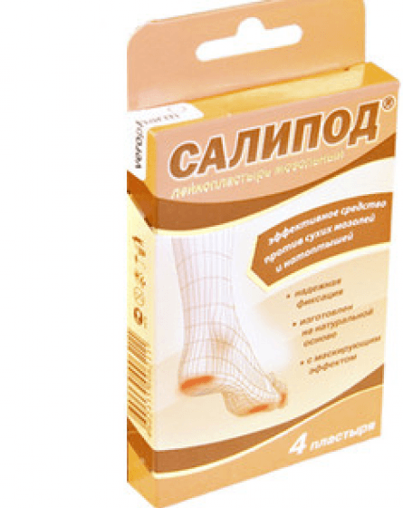 пластырь мозольный салипод 4