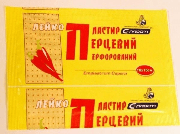 пластырь перцовый 10смx15см перфор