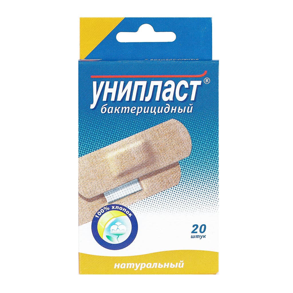 пластырь унипласт набор бактерицидный натуральный 20 шт 