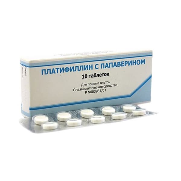 платифиллина г/t и папаверина г/хл таб N10