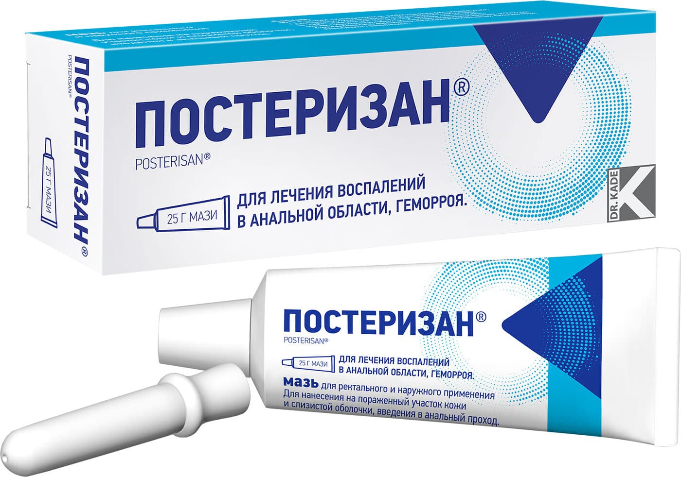 постеризан мазь ректальная 25 г