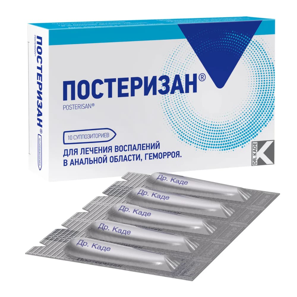 постеризан суппозитории ректальные N10