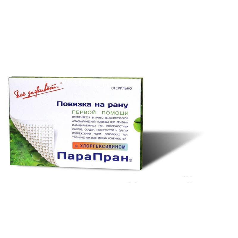 парапран повязка с хлоргексидином 7,5*5 см N1