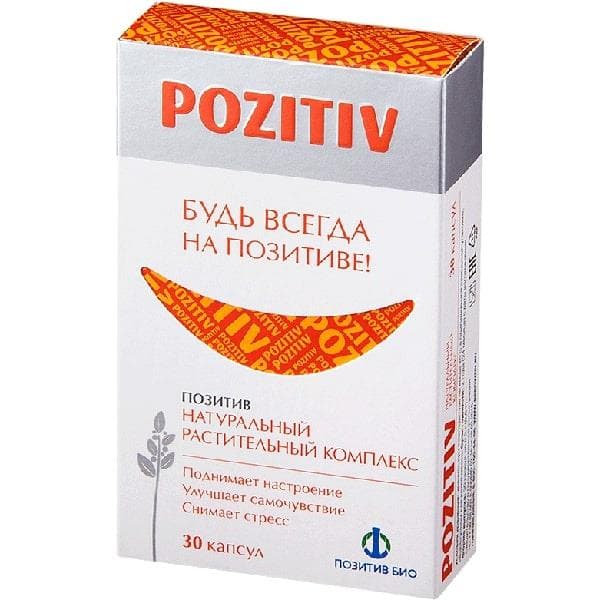 позитив, капсул N60