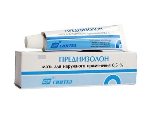 преднизолон мазь для наруж примен 0,5% 15г