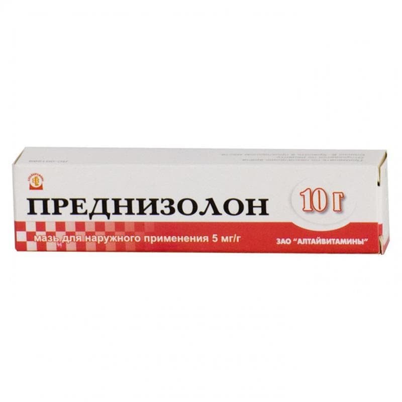 преднизолон мазь 0,5% 10 г