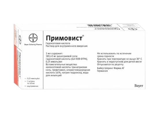 примовист раствор для внутривенного введения 0,25 ммоль/мл 10 мл 1 шприц