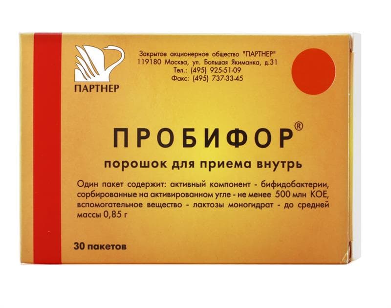 пробифор пор для внутр примен пак N30