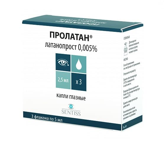 пролатан капли глазные 0,005% 2,5 мл N3