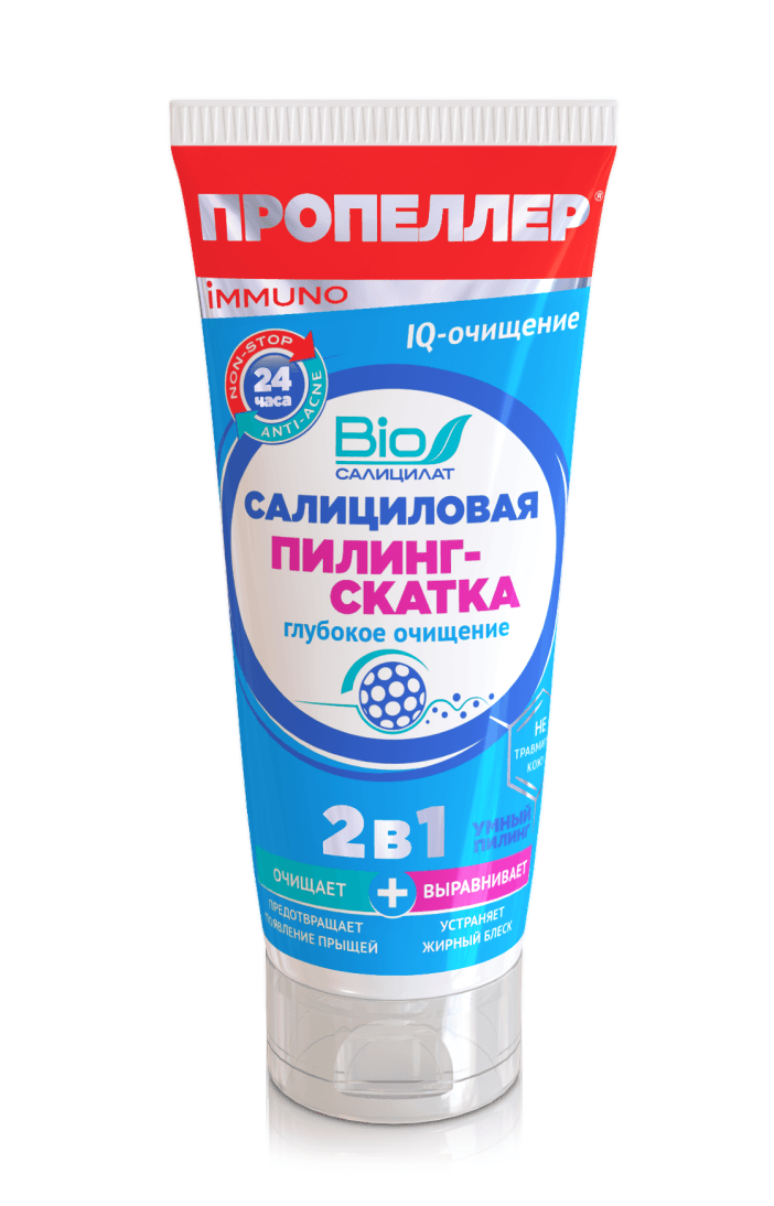 пропеллер иммуно пилинг-скатка салициловая 2в1 100 мл