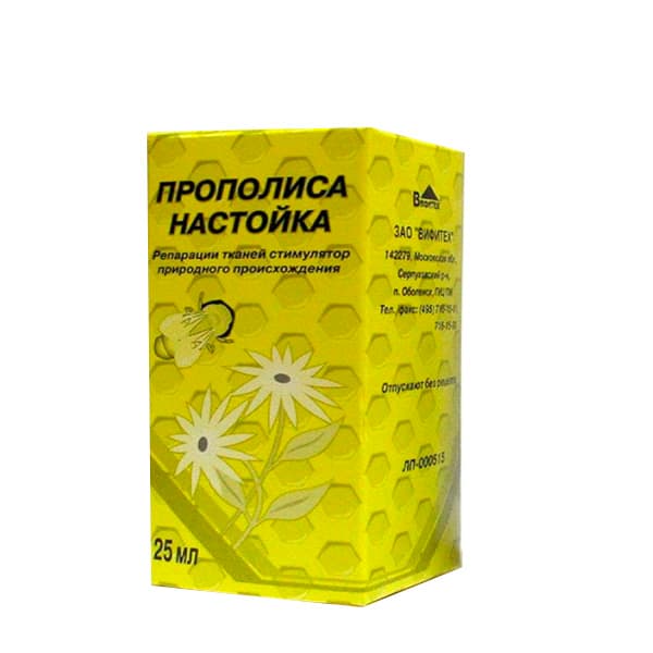 прополис настойка фл 25мл