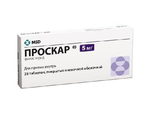 проскар таб ппо 5мг N28