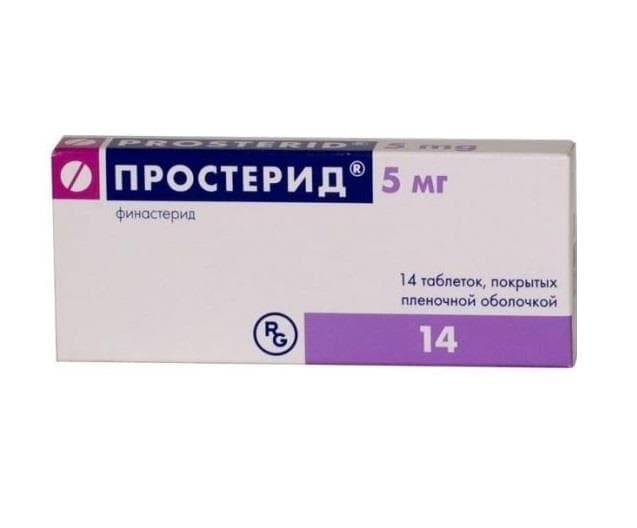 простерид 5 мг 14 табл