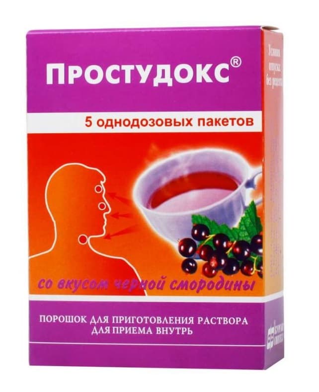 простудокс пор для р-ра для внутр 5г 5 смородина