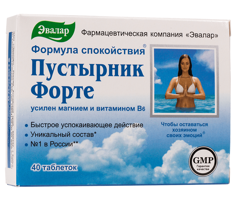 пустырник форте таб 0,5г N40