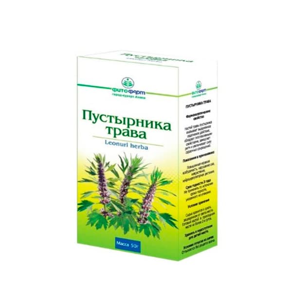 пустырник трава пач 50г