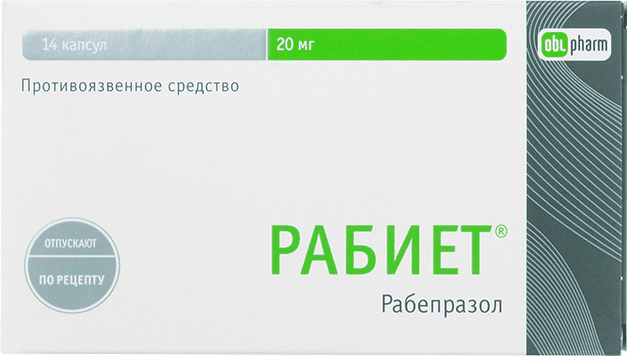 рабиет капсул кишечнораств 20мг N14