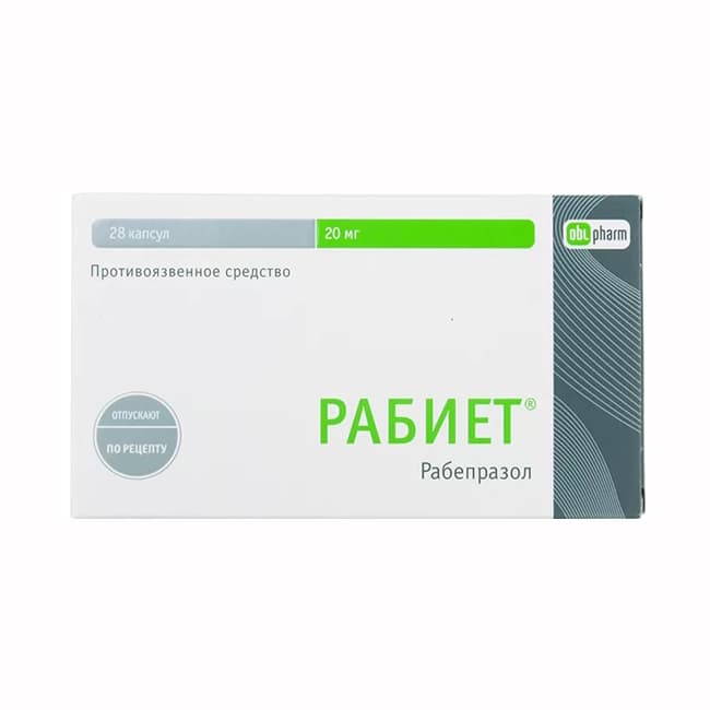 рабиет капсул кишечнораств 20мг N28