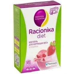 рационика диет коктейль клубника 25 г 5 саше