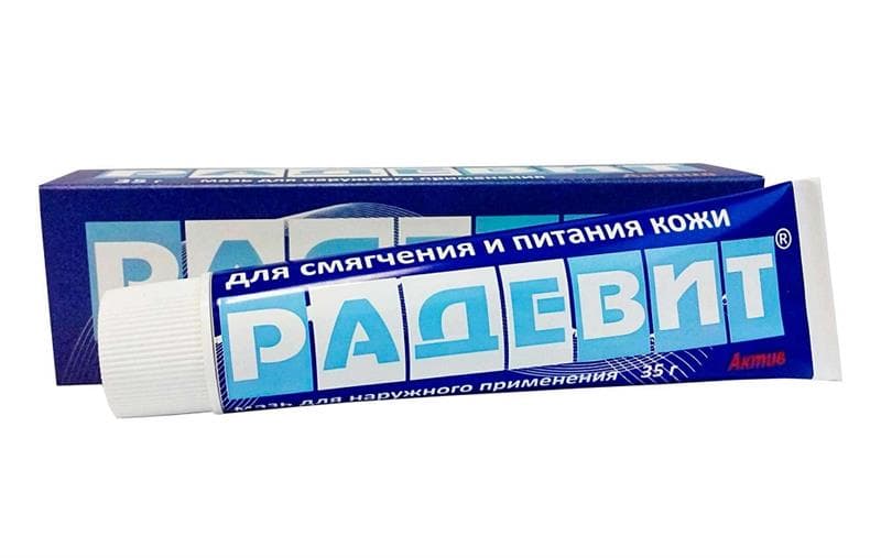 радевит актив мазь для наруж примен 35г