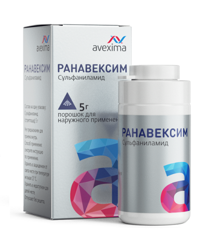 ранавексим пор для наруж примен банка 5г
