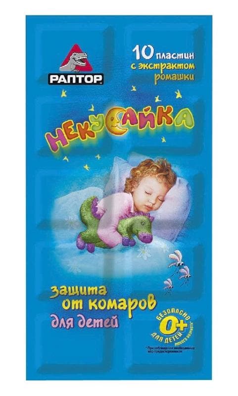 раптор пластины для фумигатора некусайка для детей 10 шт 