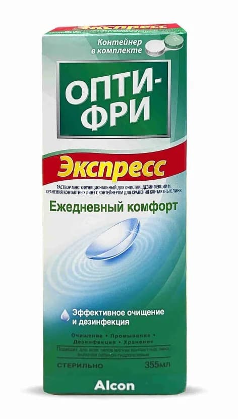 опти-фри экспресс раствор для контактных линз 355 мл