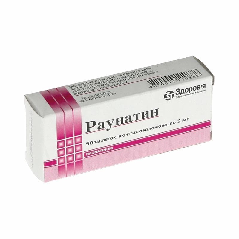 раунатин 0,002 50 шт 