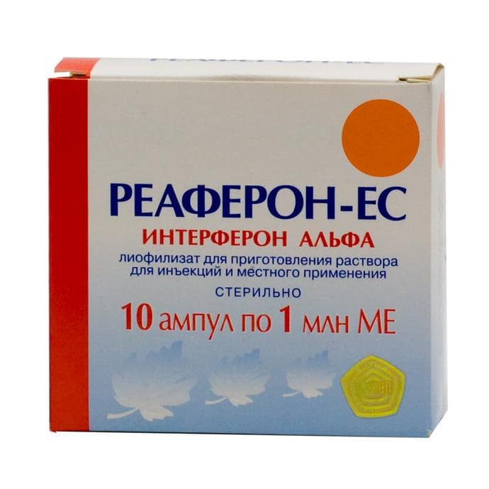 реаферон-ес лиофилизат для инъекций и местного применения 1 млн ме 10 фл