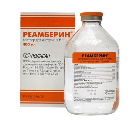 реамберин раствор для инфузий 1,5% 400 мл
