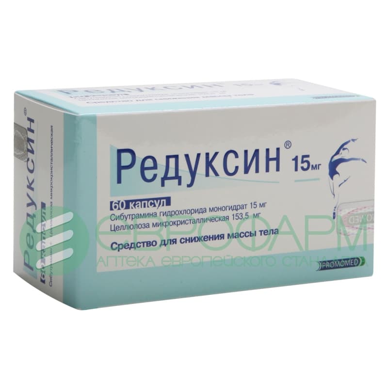 редуксин капсул 15мг плюс 153,5мг N60