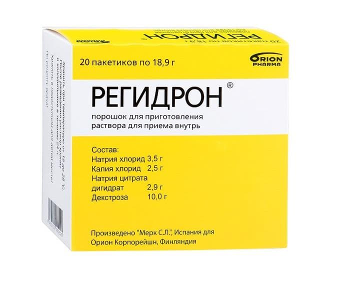 регидрон порошок 20 пакет