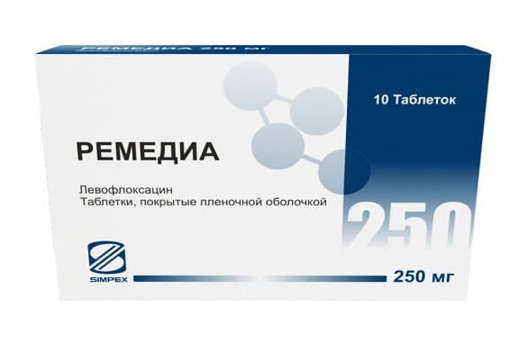 ремедиа 250 мг 10 табл