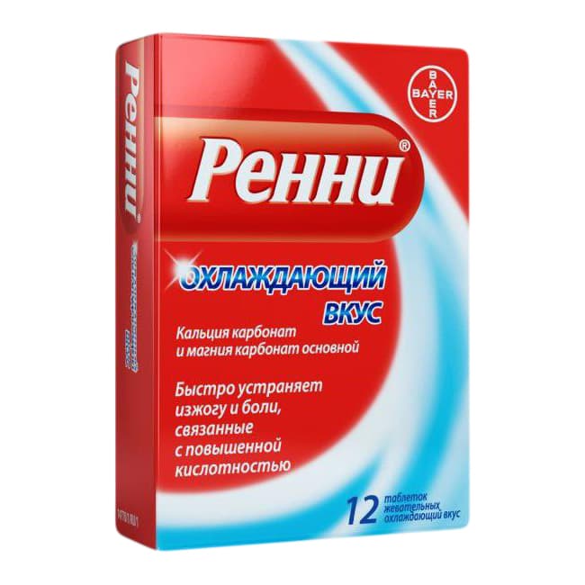 ренни таб жев 24 охлажд вкус