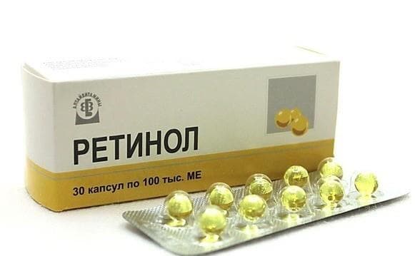 ретинола пальмитат 100000 ме 30 капс