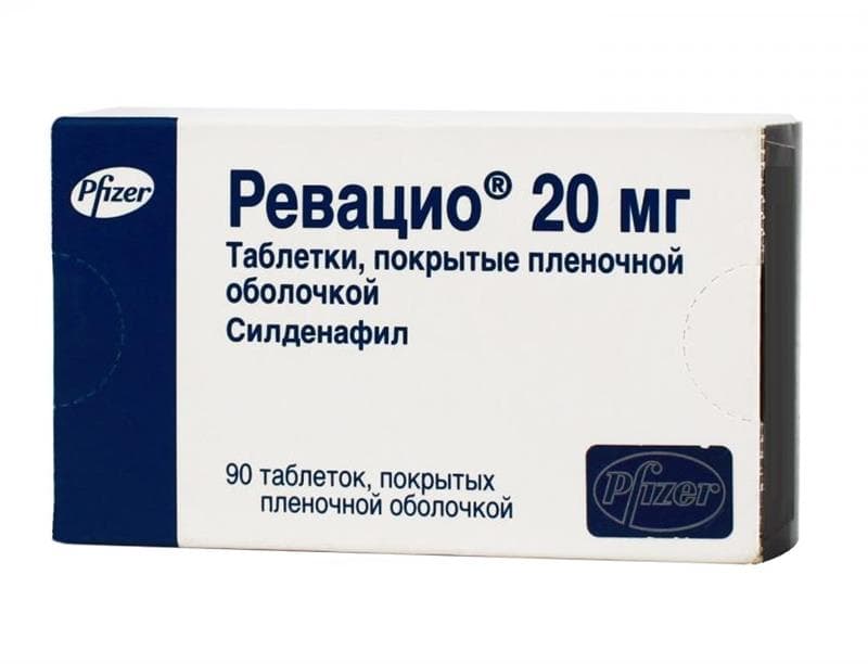 ревацио таб ппо 20мг N90
