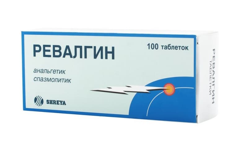 ревалгин таб N100