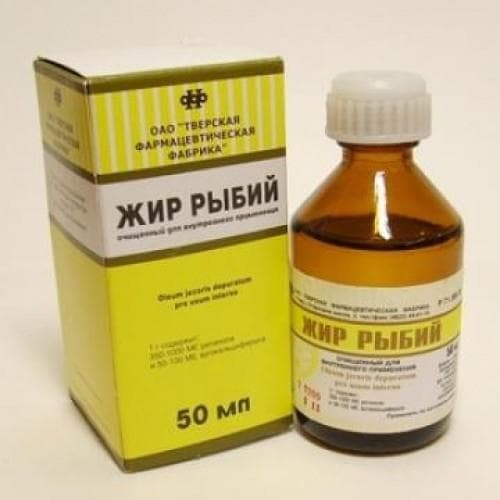 рыбий жир жидкий 50мл