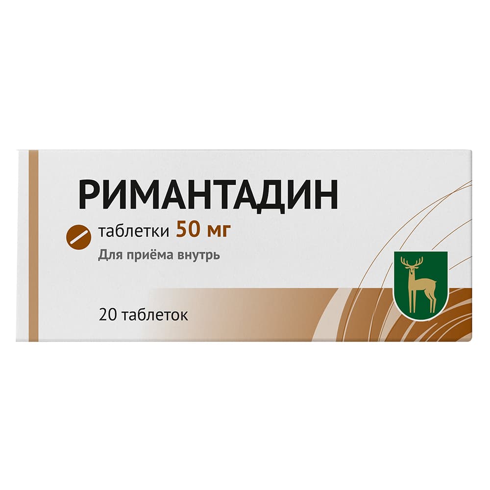 римантадин таб 50мг 20