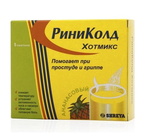 риниколд хотмикс порошок ананас n5