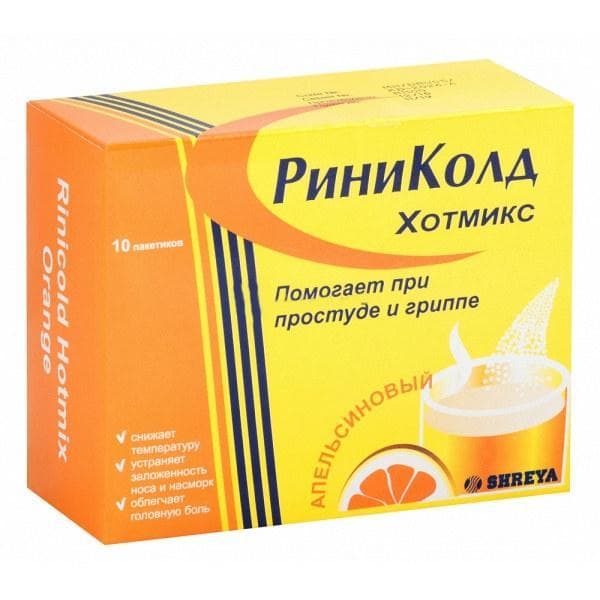 риниколд хотмикс апельсин 10 пор для пригот р-ра 