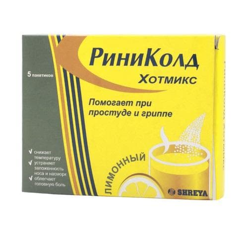 риниколд хотмикс порошок лимон n5