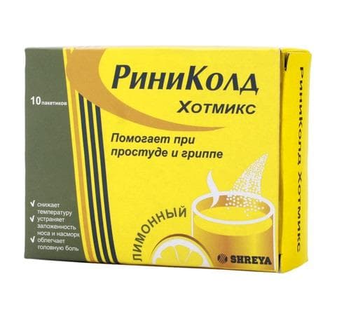 риниколд хотмикс порошок лимон 10 шт 